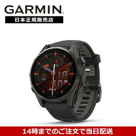 【お買い物マラソン限定 P最大47倍】【36回無金利ローン】ガーミン GARMIN フェニックス fenix8 Sapphire AMOLED 43mm Ti Carbon Gray DLC / Black 010-02903-27 スマートウォッチ 国内正規品