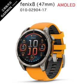 ガーミン fenix 8 Sapphire AMOLED 47mm Ti Orange Band 010-02904-17 ガーミン フェニックス 8 fenix8 GARMIN スマートウォッチ 心電 軍用規格 防水 GPS GNSS ガーミン IDA 母の日 父の日 ギフト