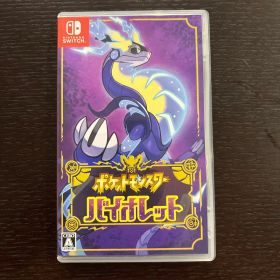 ポケットモンスター バイオレット