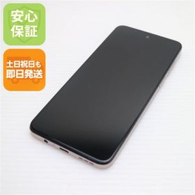 モトローラ(Motorola)のmoto g53y 5G ペールピンク M333(スマートフォン本体)