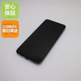 モトローラ(Motorola)のmoto g53y 5G ペールピンク M555(スマートフォン本体)