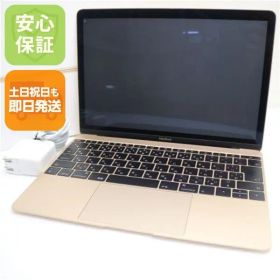 超美品 MacBook 2017 12インチ 第7世代 Core m3 8GB SSD 256GB ノートパソコン Apple 即日発送 土日祝発送OK 02000