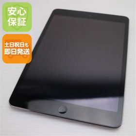 アップル(Apple)のiPad mini 2 Retina Wi-Fi 32GB グレイ M444(タブレット)