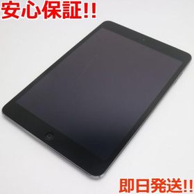 アップル(Apple)の美品 au iPad mini 2 Retina 32GB グレイ M555(タブレット)