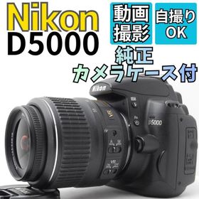 ニコン(Nikon)の【純正バッグ付き】Nikon D5000 スマホ転送 自撮り ライブビュー(デジタル一眼)