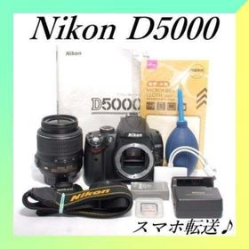ニコン(Nikon)の✨Nikon D5000✨ショット数少✨初心者OK✨軽量モデル✨一眼レフ✨(デジタル一眼)