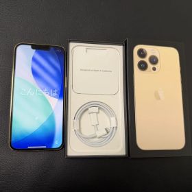 美品 Apple iPhone 13 Pro ゴールド 本体