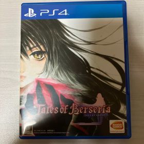 テイルズ オブ ベルセリア