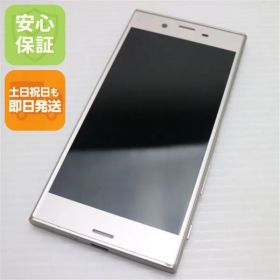 超美品 SO-03J Xperia XZs シルバー 即日発送 スマホ SONY docomo 本体 白ロム 土日祝発送OK 02000