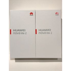 ファーウェイ(HUAWEI)のファーウェイnova lite 2 本体SIMフリースマートフォン 黒×2(スマートフォン本体)