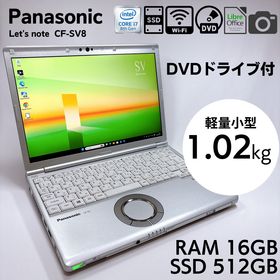 パナソニック(Panasonic)の★超軽量約1kg×DVD付き★ Let’s note CF-SV8 983(ノートPC)