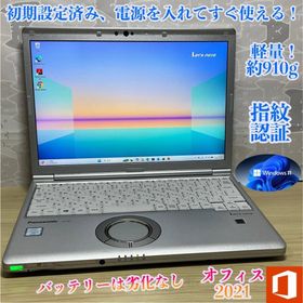 パナソニック(Panasonic)のLet's SV8 i5/8G/SSD256G 軽量 爆速 オフィス Win11(ノートPC)