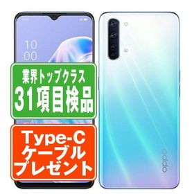 OPPO Reno3A ホワイト SIMフリー UQモバイル 中古 スマホ 本体 良品 7日間返品OK あすつく reno3auqw7mtm