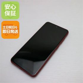 【中古】安心保証 新品同様 SC-56B Galaxy A22 5G レッド スマホ 白ロム 本体 即日発送 土日祝発送OK