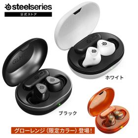 完全ワイヤレスイヤホン ゲーミングイヤホン SteelSeries Arctis GameBuds スティールシリーズ ワイヤレス イヤホン ゲームバッツ ゲームバッズ ブルートゥース カナル型 マイク付き iphone ANC 防塵防水 Bluetooth ブラック ホワイト