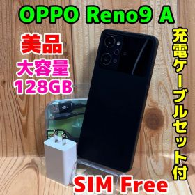 美品 SIMフリー 本体 OPPO Reno9 A 128 GB 482A