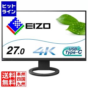 ナナオ 液晶ディスプレイ 27型/3840×2160/USB Type-C、DisplayPort、HDMI/ブラック/スピーカー：あり EV2740S-BK