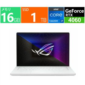 ゲーミングPC ASUS ノートパソコン 16 型 ROG Zephyrus G16 GU603VV-I73R4060W [ムーンライトホワイト] 第13世代 インテル Core i7 13620H 10コア メモリ:16GB SSD：1TB Windows11 顔認証 Wi-Fi 6 LAN wifi6 GeForce RTX 4060 話題ゲームBlack Myth: Wukongおすすめ 展示品