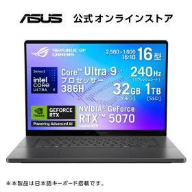 5/20新発売 ASUS ゲーミングノートPC ROG Zephyrus G16 GU606AP 16インチ GeForce RTX 5070 インテル Core Ultra 9 386H メモリ 32GB SSD 1TB リフレッシュレート240Hz イルミネートキーボード Windows 11 有機ELパネル 動画編集 エクリプスグレー GU606AP-U9R5070G