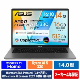ASUS ASUS Vivobook S14 (M3407) e angle select マットグレー M3407KA-AI5165WSGRE6 [M3407KAAI5165WSGRE6]【RNH】