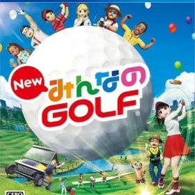 NewみんなのGOLF PS4 ゲームソフト SONY プレイステーション4 【中古】