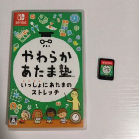 やわらかあたま塾 いっしょにあたまのストレッチ Nintendo Switch