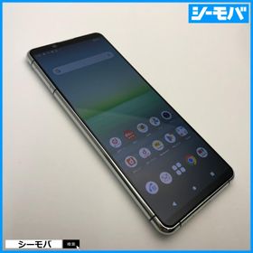 スマホ SIMフリー Xperia 5 II SO-52A 4G 5G android 中古 ドコモ グレー バッテリー良好 指紋認証 ゲーミング RUUN15575