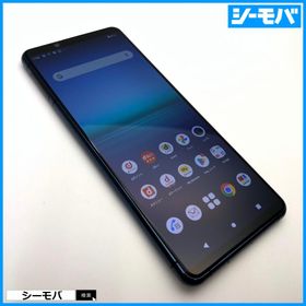 スマホ SIMフリー Xperia 5 II SO-52A 4G 5G android 中古 ドコモ ブルー バッテリー良好 指紋認証 ゲーミング RUUN15576