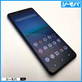 スマホ SIMフリー Xperia 5 II SO-52A 4G 5G android 中古 ドコモ ブルー バッテリー良好 指紋認証 ゲーミング RUUN15579