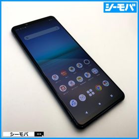 スマホ SIMフリー Xperia 5 II SO-52A 4G 5G android 中古 ドコモ ブルー バッテリー良好 指紋認証 ゲーミング RUUN15582