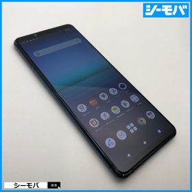 スマホ SIMフリー Xperia 5 II SO-52A 4G 5G android 中古 ドコモ ブルー バッテリー良好 指紋認証 ゲーミング RUUN15583