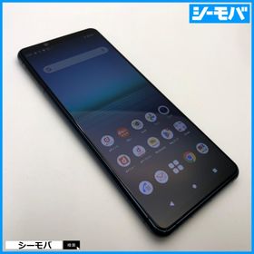 スマホ SIMフリー Xperia 5 II SO-52A 4G 5G android 中古 ドコモ ブルー バッテリー良好 指紋認証 ゲーミング RUUN15584