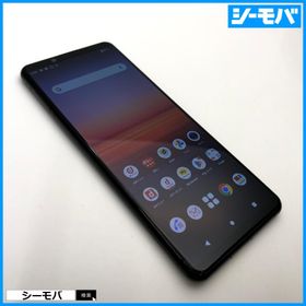 スマホ SIMフリー Xperia 5 II SO-52A 4G 5G android 中古 ドコモ ブラック バッテリー良好 指紋認証 ゲーミング RUUN15587