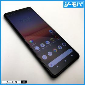 スマホ SIMフリー Xperia 5 II SO-52A 4G 5G android 中古 ドコモ ブラック バッテリー良好 指紋認証 ゲーミング RUUN15589