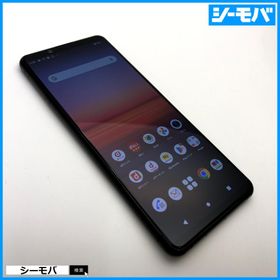 スマホ SIMフリー Xperia 5 II SO-52A 4G 5G android 中古 ドコモ ブラック バッテリー良好 指紋認証 ゲーミング RUUN15590