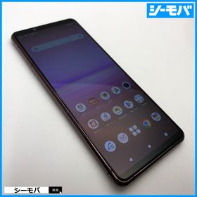 スマホ SIMフリー Xperia 5 II SO-52A 4G 5G android 中古 ドコモ ピンク バッテリー良好 指紋認証 ゲーミング RUUN15592