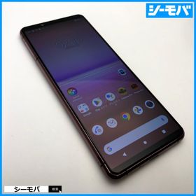 スマホ SIMフリー Xperia 5 II SO-52A 4G 5G android 中古 ドコモ ピンク バッテリー良好 指紋認証 ゲーミング RUUN15593