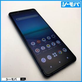 スマホ SIMフリー Xperia 5 II SO-52A 4G 5G android 中古 ドコモ ブルー バッテリー良好 指紋認証 ゲーミング RUUN15580