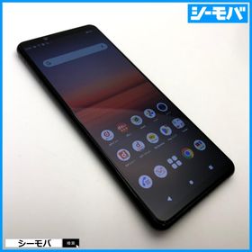 スマホ SIMフリー Xperia 5 II SO-52A 4G 5G android 中古 ドコモ ブラック バッテリー良好 指紋認証 ゲーミング RUUN15588