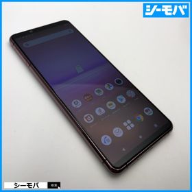 スマホ SIMフリー Xperia 5 II SO-52A 4G 5G android 中古 ドコモ ピンク バッテリー良好 指紋認証 ゲーミング RUUN15591