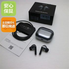 Galaxy Buds3 Pro 中古 11,500円 | ネット最安値の価格比較 プライスランク