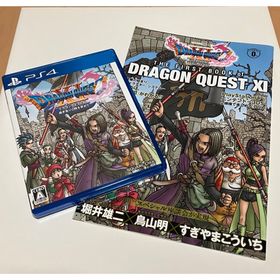 プレイステーション4(PlayStation4)の極美品 ドラゴンクエストXI 過ぎ去りし時を求めて ＆ 希少販促本(非売品)(家庭用ゲームソフト)