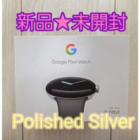 【新品★未開封】Pixel Watch Polished Silver(その他)