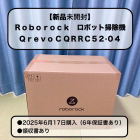 【新品未開封】Roborock ロボット掃除機 Qrevo C QRRC5204