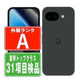 Google Pixel 10 128GB 中古 68,500円 | ネット最安値の価格比較
