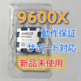 エーエムディー(AMD)の新品未使用☆AMD Ryzen 5 9600X Socket AM5 6コア(PCパーツ)