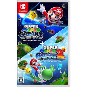 ニンテンドウ(任天堂)のスーパーマリオギャラクシー ＋ スーパーマリオギャラクシー 2 switch(家庭用ゲームソフト)