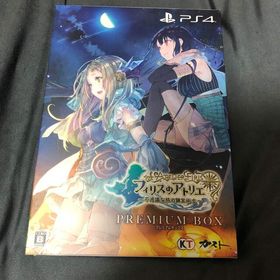プレイステーション4(PlayStation4)のフィリスのアトリエ ～不思議な旅の錬金術士～ プレミアムボックス PS4(家庭用ゲームソフト)