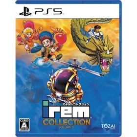 Game Soft (PlayStation 5) / 【PS5】アイレムコレクションVol.3 〔GAME〕