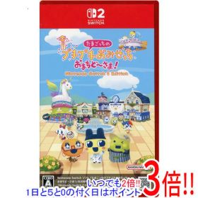 【中古】たまごっちのプチプチおみせっち おまちど〜さま！ Nintendo Switch 2 Edition